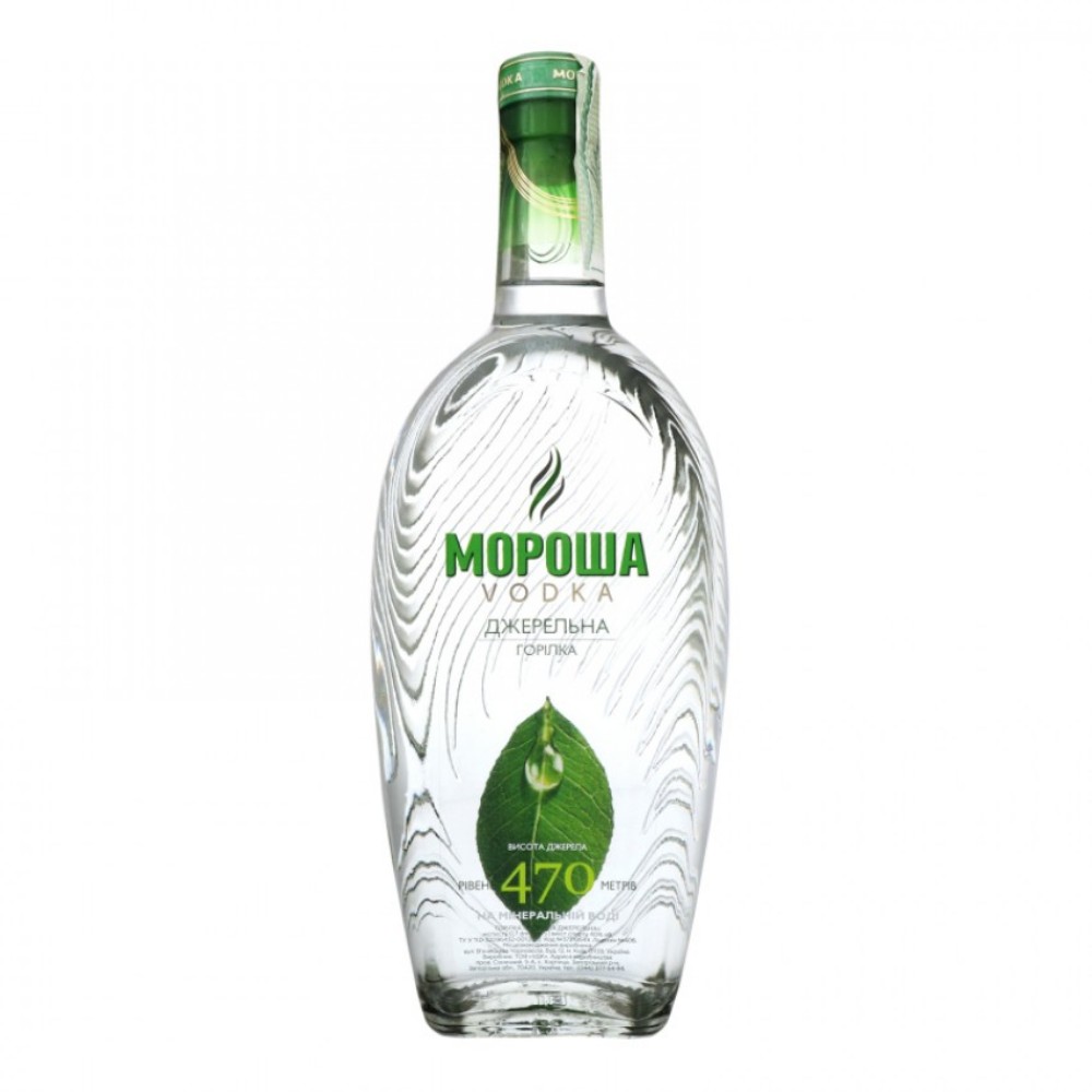  Горілка Мороша