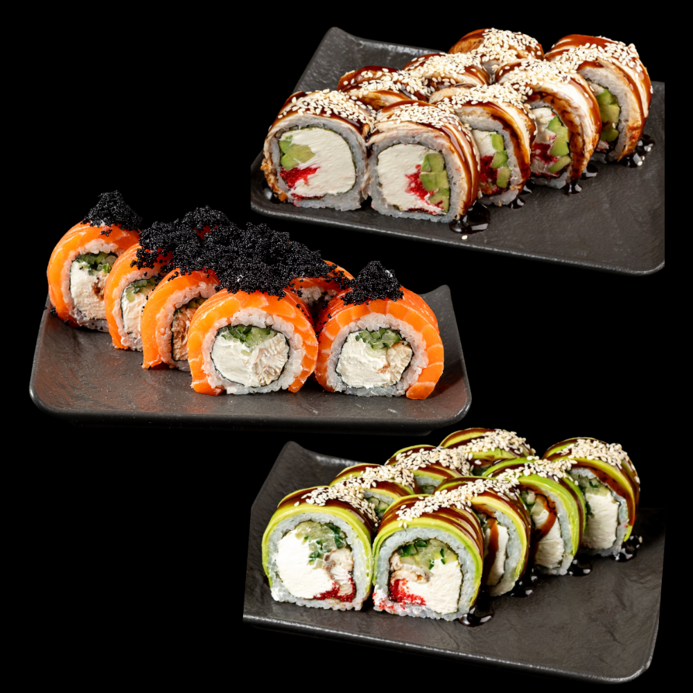 Три Дракони