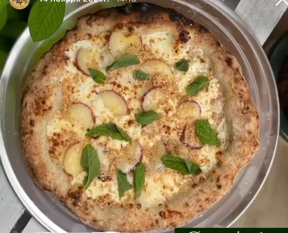 Піца "Дор Блю з грушею" 22|Pizza Dorblu with pear 22