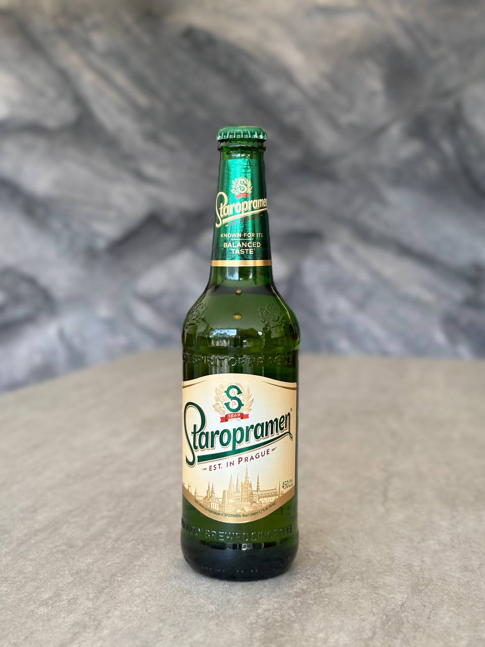 Пиво Старопрамен 0,450