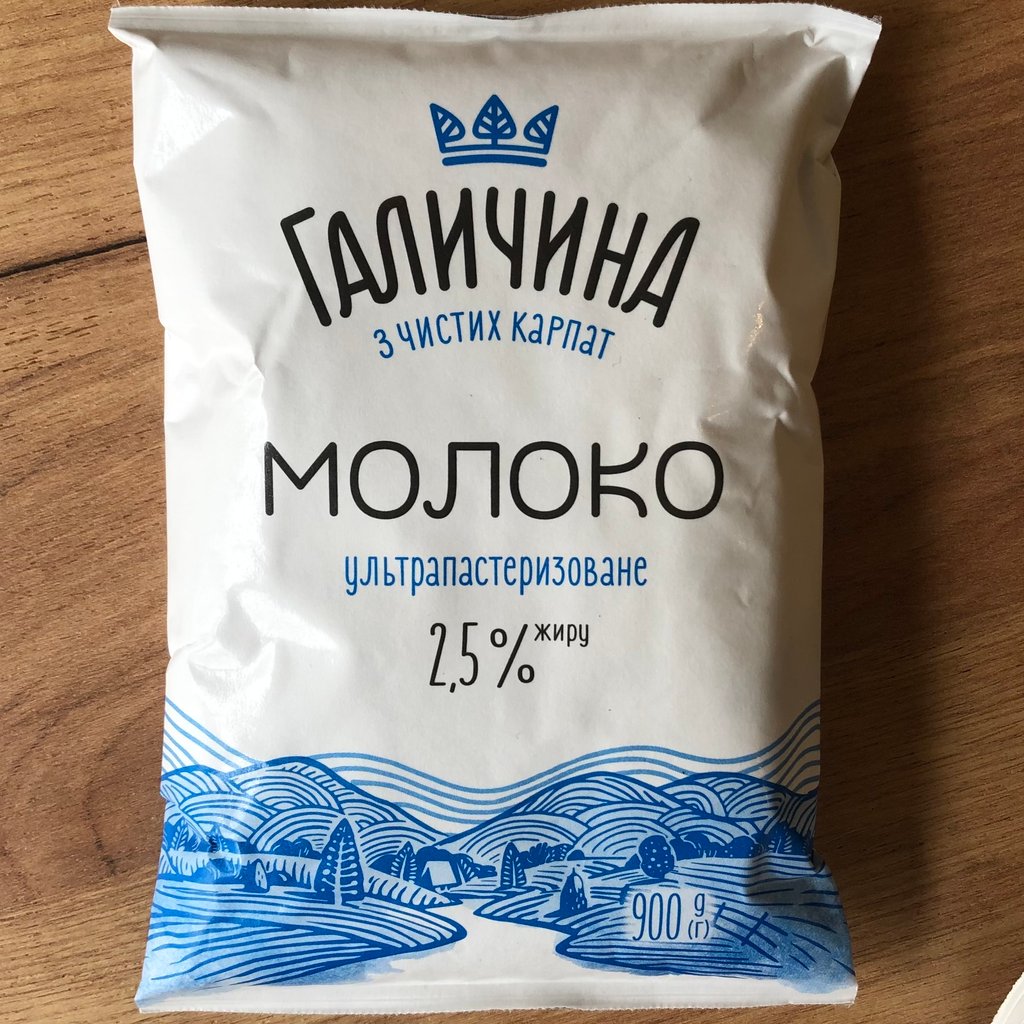 Молочна пінка 250