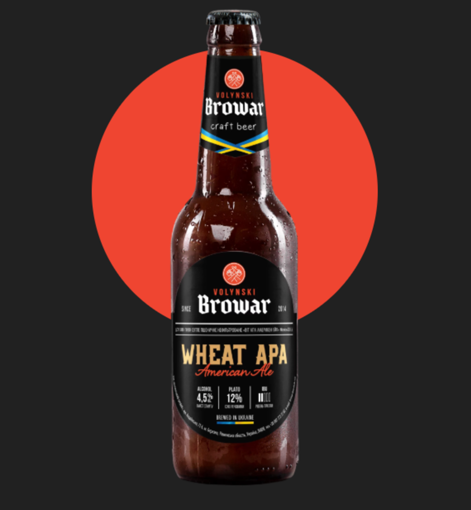 Пиво PORTER (IBU 20 | ABV 5.8% | OG 15.5%)