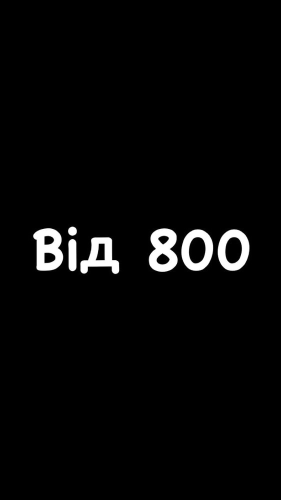 Сирний з Окунем теріякі в ПОДАРУНОК