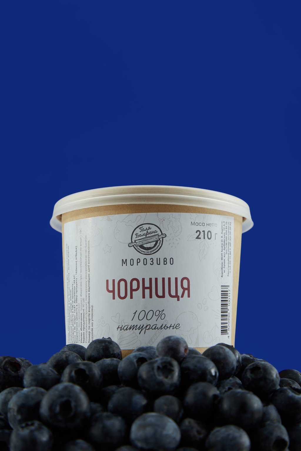 Морозиво Чорниця