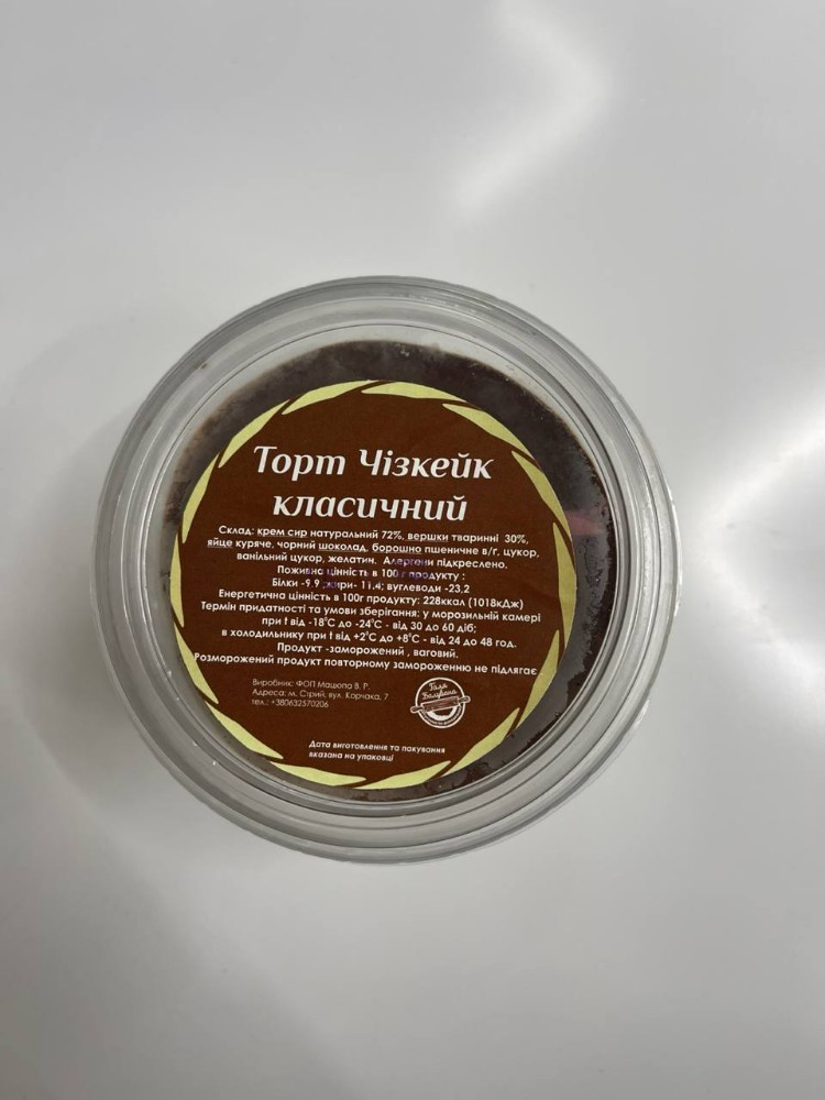 Десерт "Чізкейк класичний" (To Go) 
