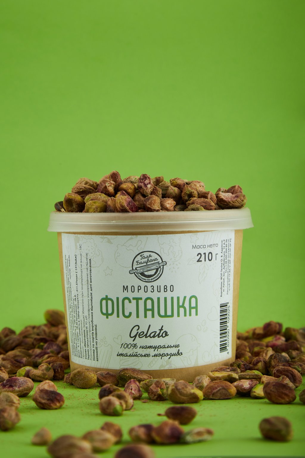 Морозиво фісташкове, 210 гр