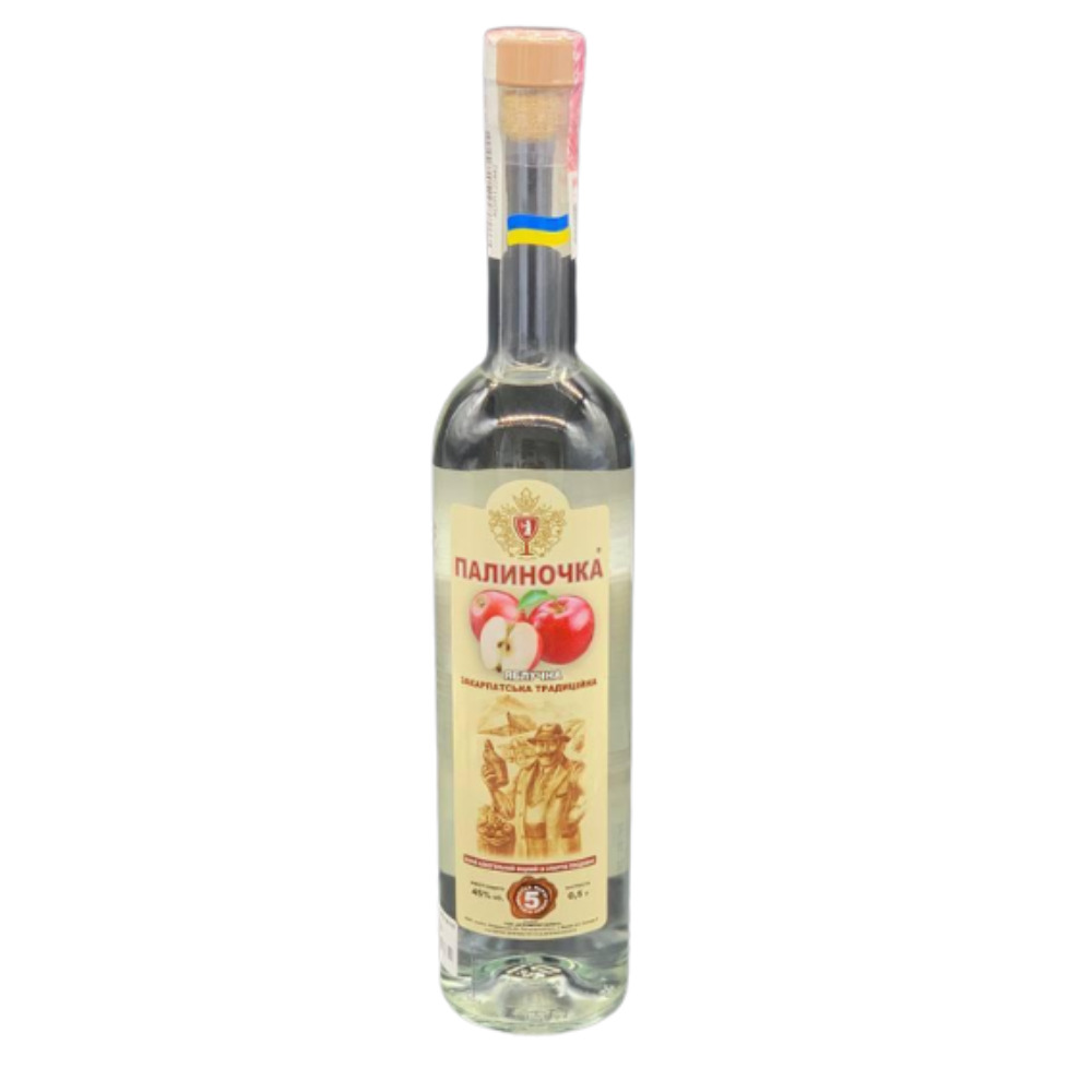 Палиночка яблучна  0,5 л