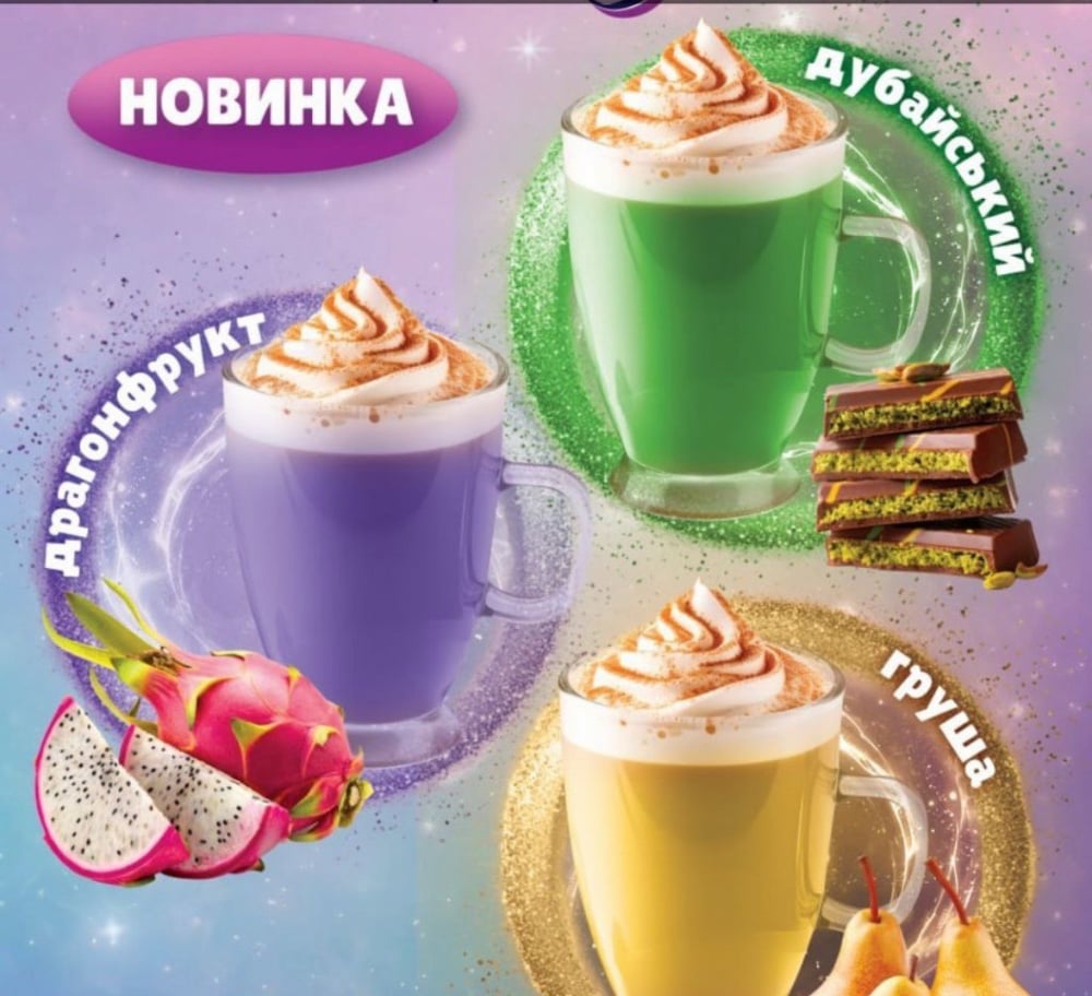 Дубайський шоколад в асортименті