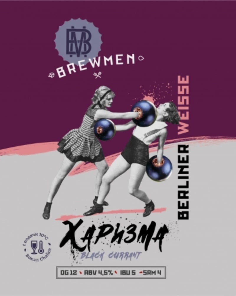 Charisma Black Currant 