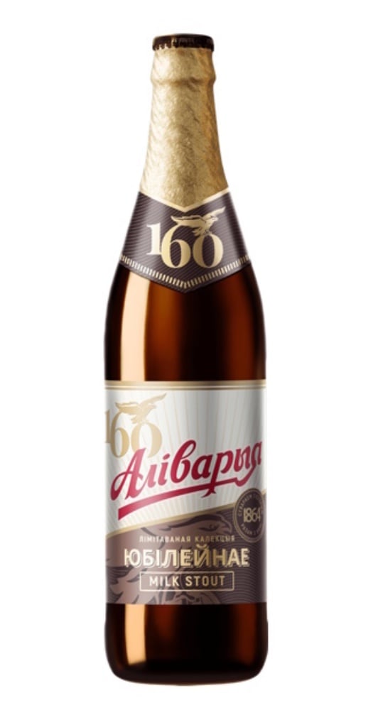 Alivaria Milk Stout