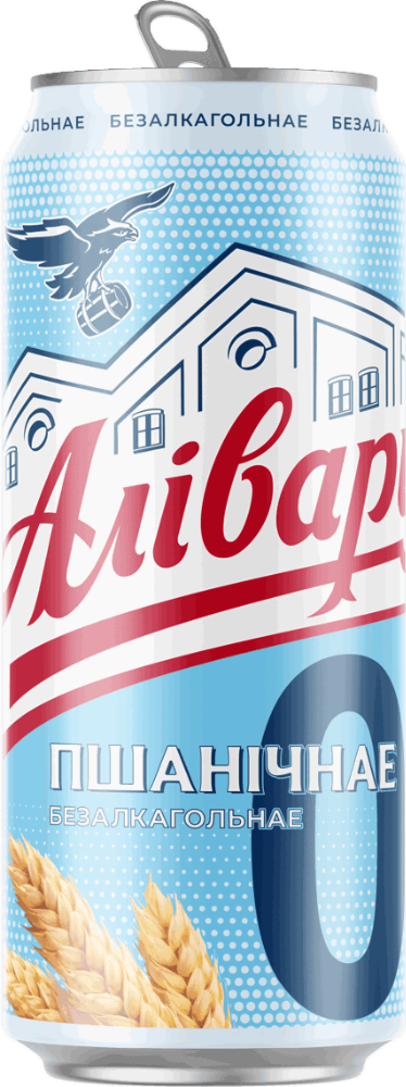 Alivaria Non-alcoholic