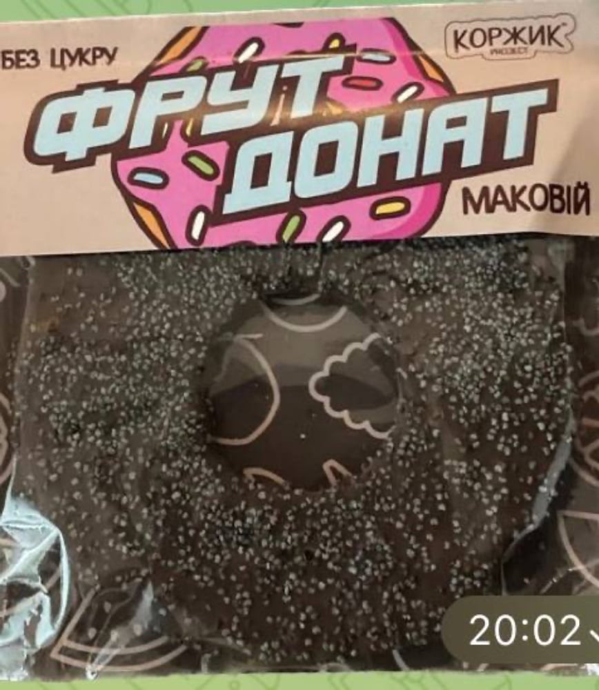 Фрут Донат