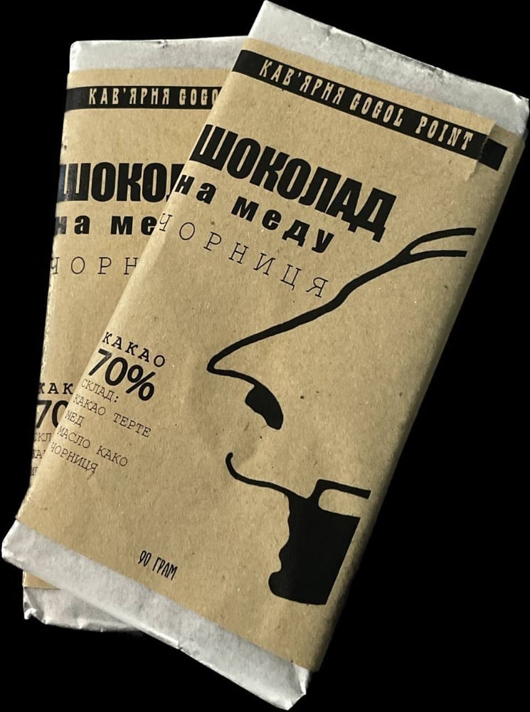 Шоколад на меду 90г
