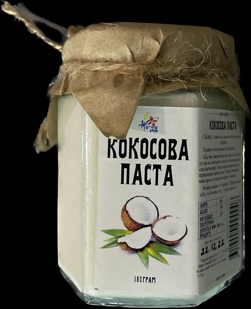 Паста