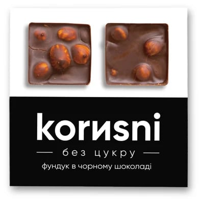 Корисні цук 120г фундук 4 шт