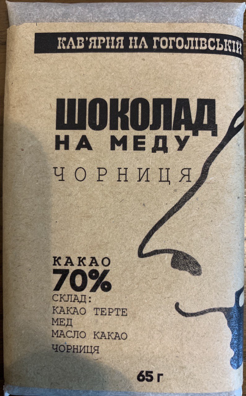Шоколад на меду 50г