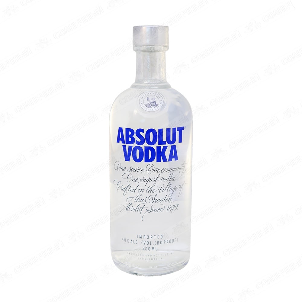 Водка Абсолют 0,5