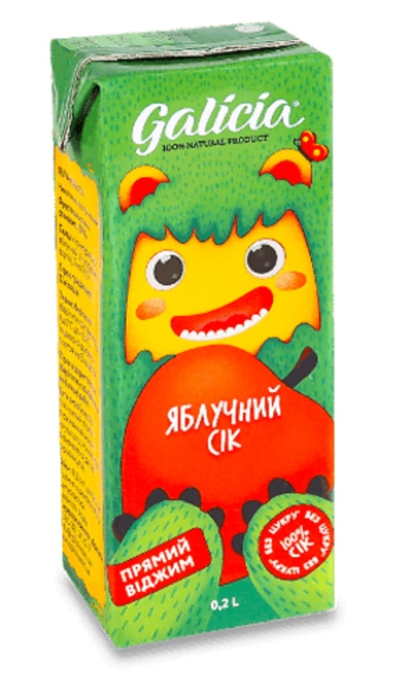 Галіція 200мо