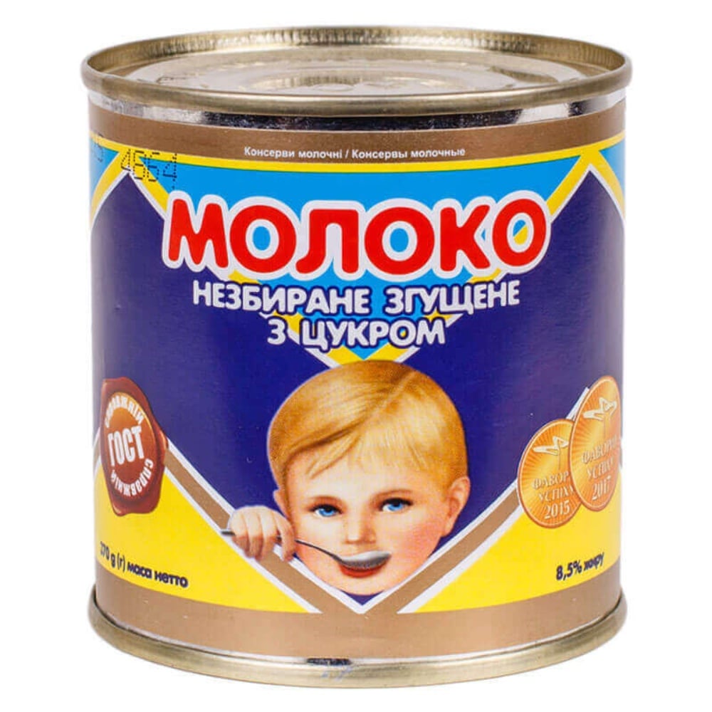 Згущене молоко