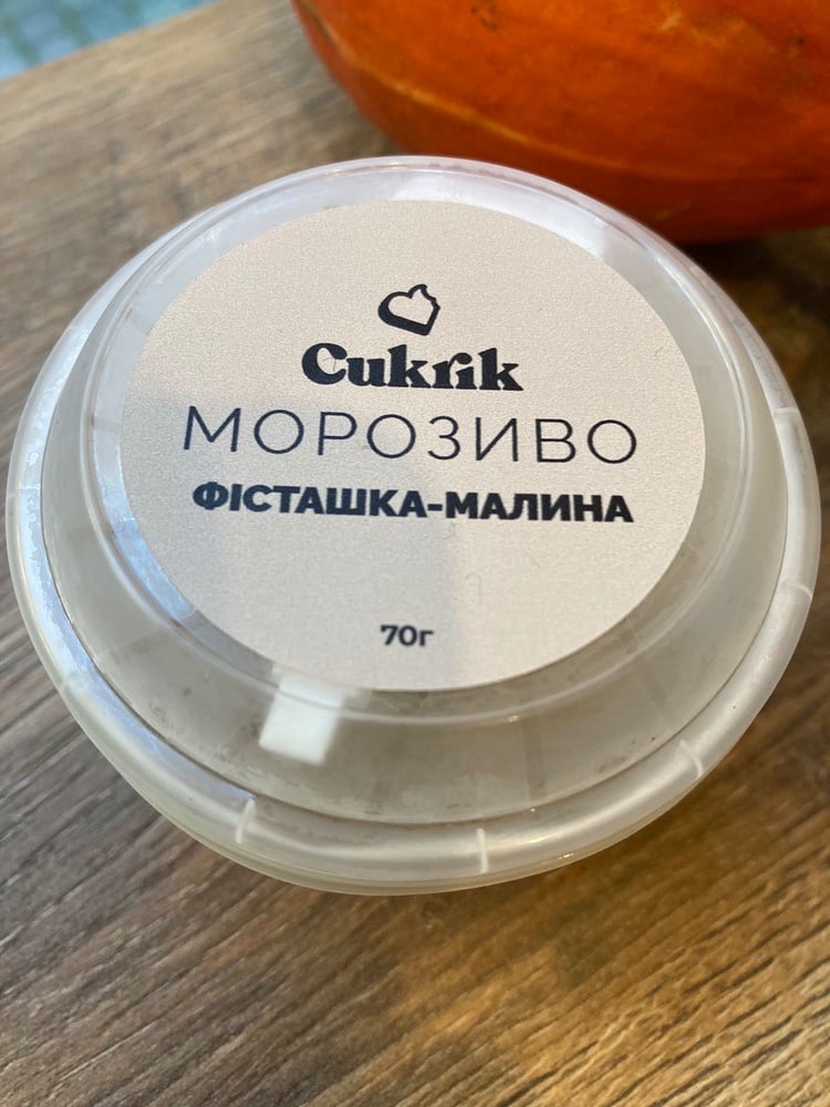 Фісташкове у стаканчику