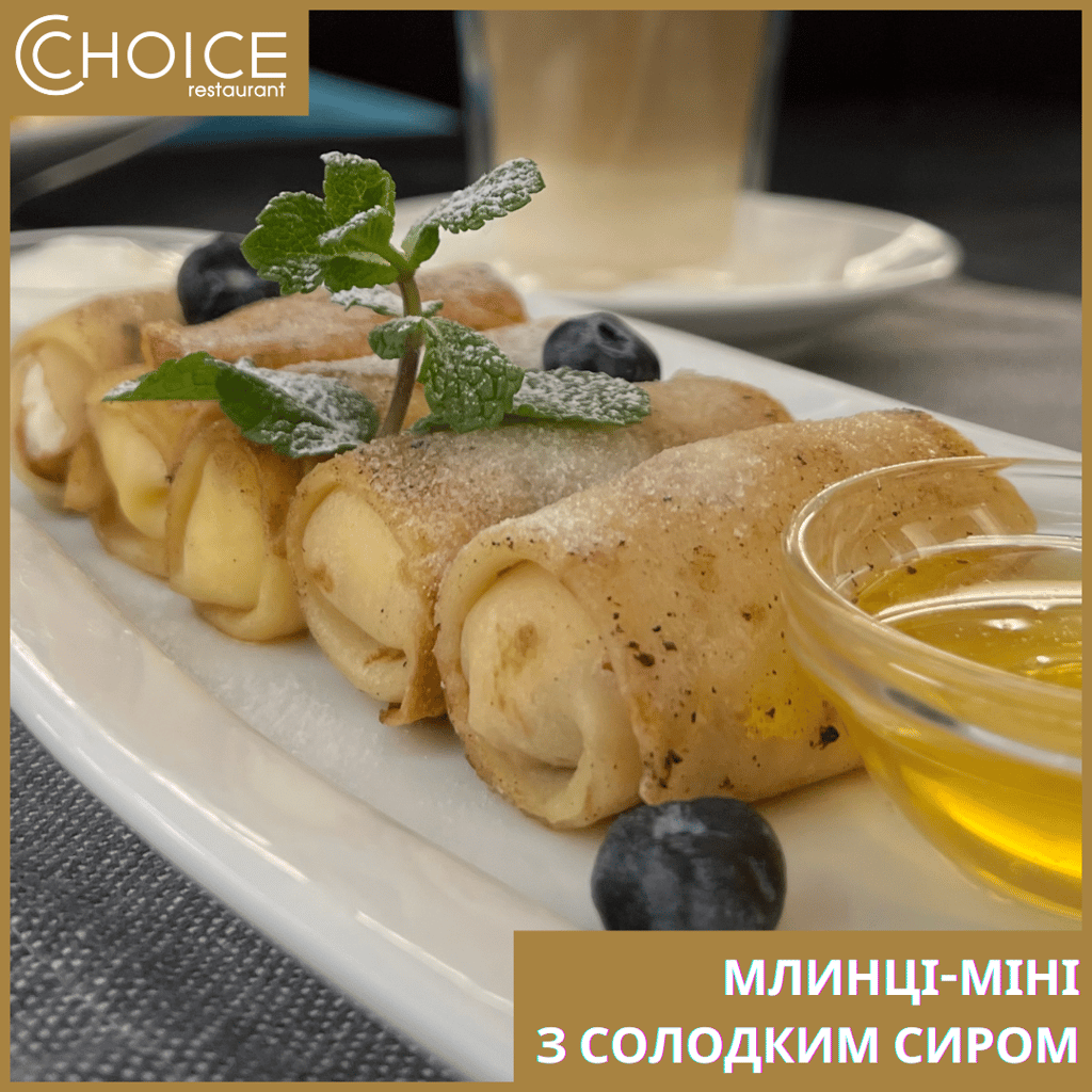 МЛИНЦІ- міні з солодким сиром