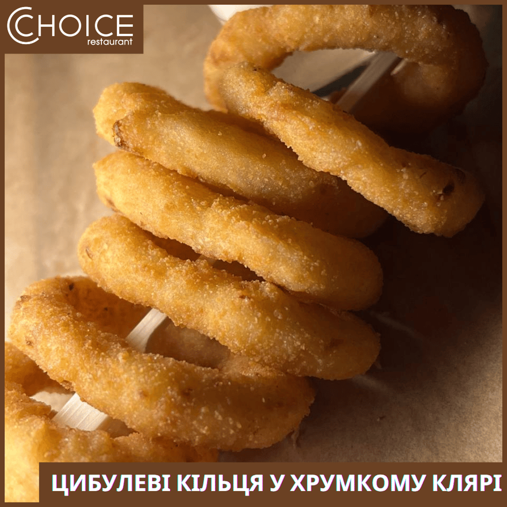 ФРІ кільця ЦИБУЛІ, 150г