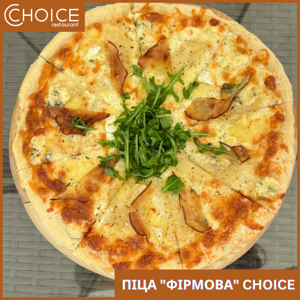 ПІЦА "ФІРМОВА" CHOICE