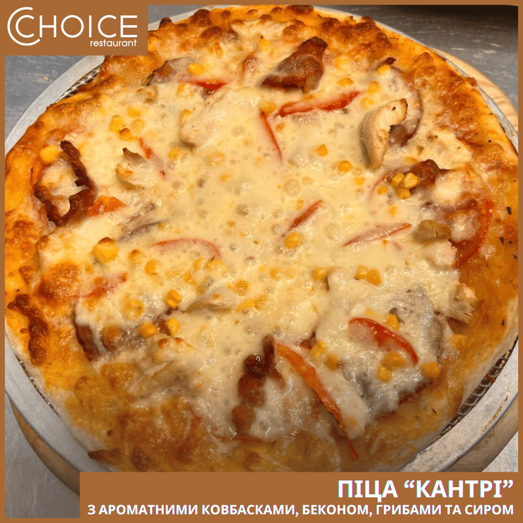 піца КАНТРІ, 600г.
