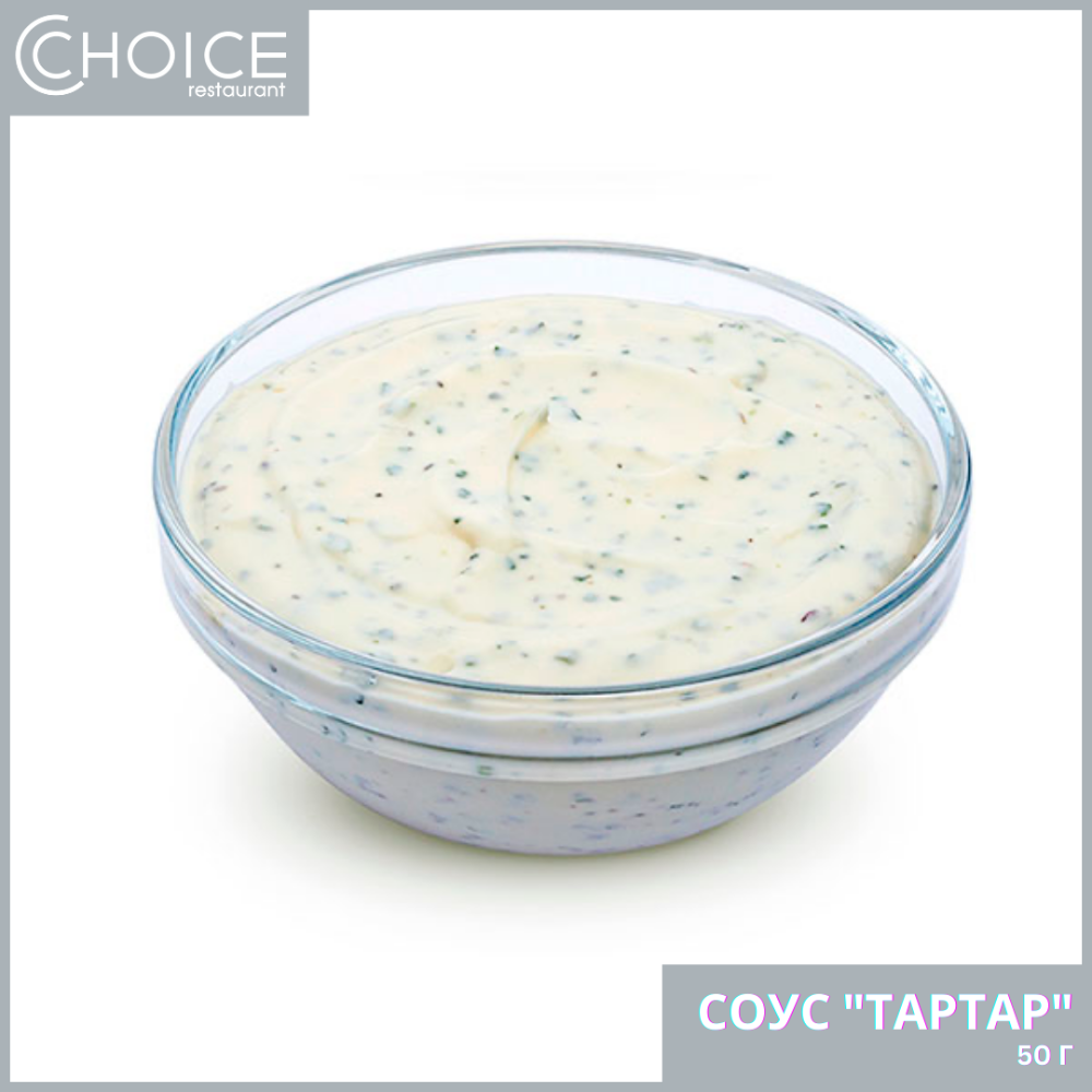 СОУС "ТАРТАР",50г