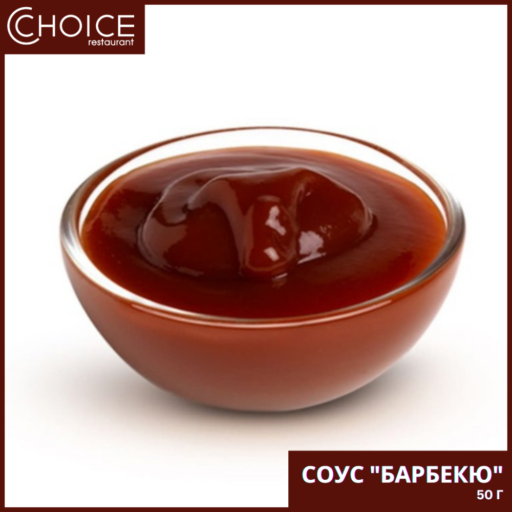 СОУС "БАРБЕКЮ",50г