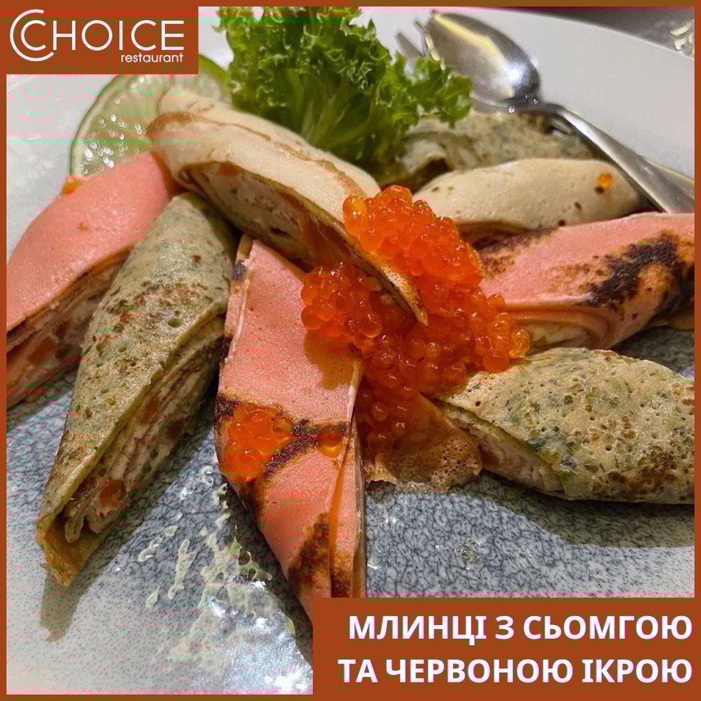 МЛИНЦІ З СЬОМГОЮ ТА ЧЕРВОНОЮ ІКРОЮ