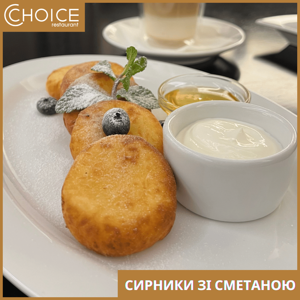 СИРНИКИ ЗІ СМЕТАНОЮ