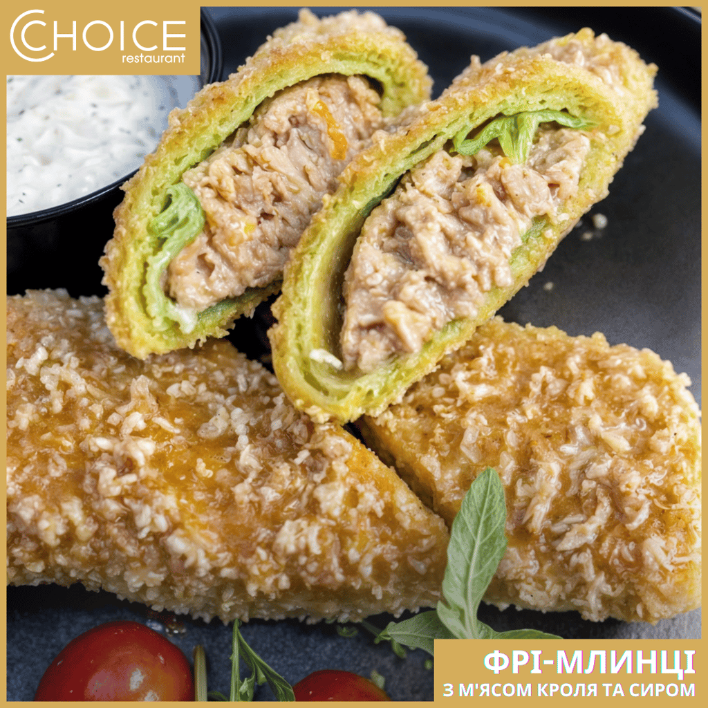 ФРІ-МЛИНЕЦЬ з м'ясом кроля, 280г.