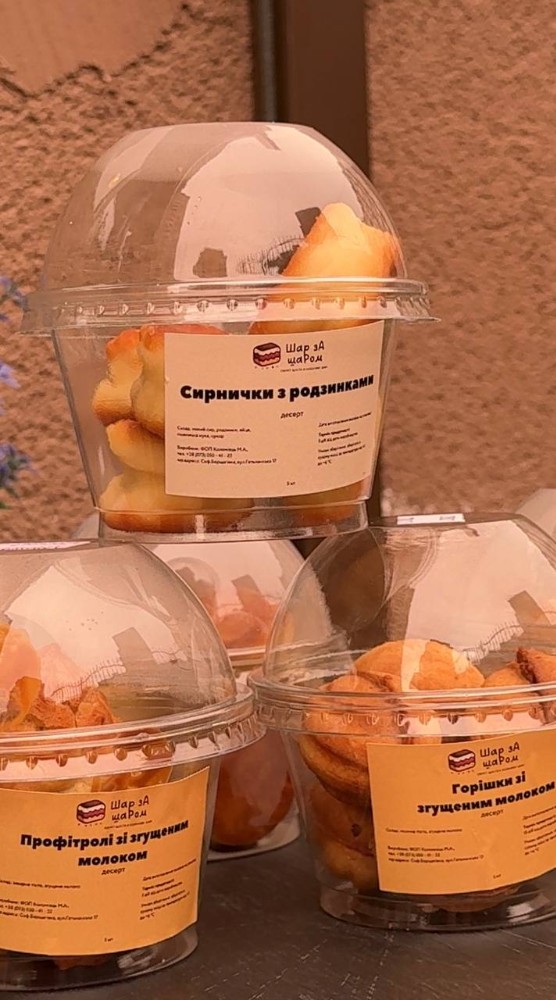 Сирнички з родзинками