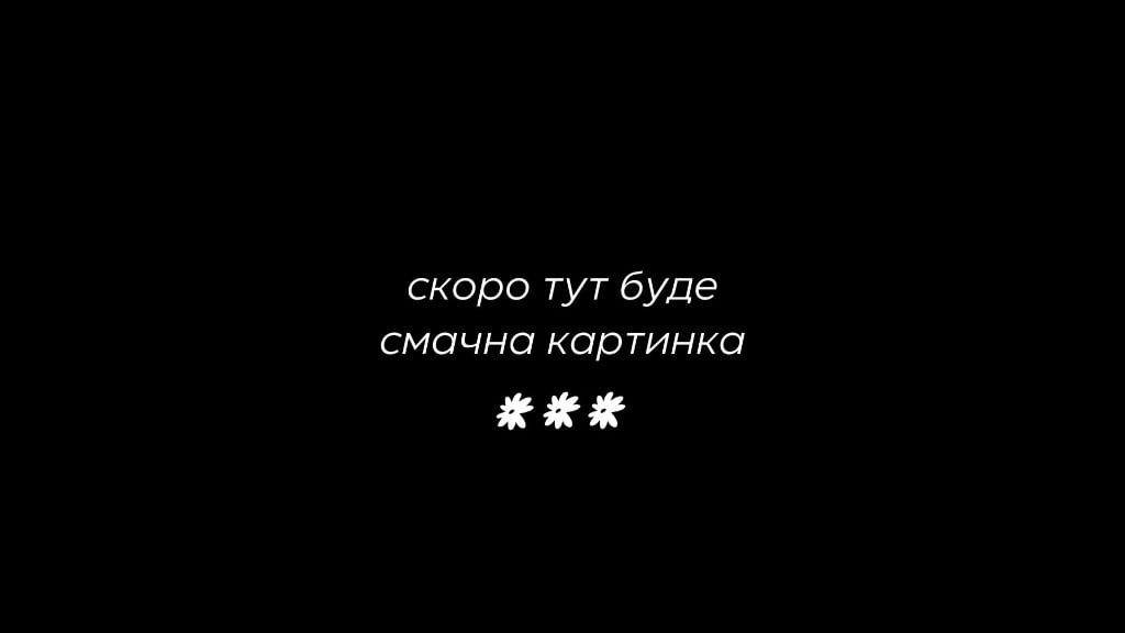 Грінки