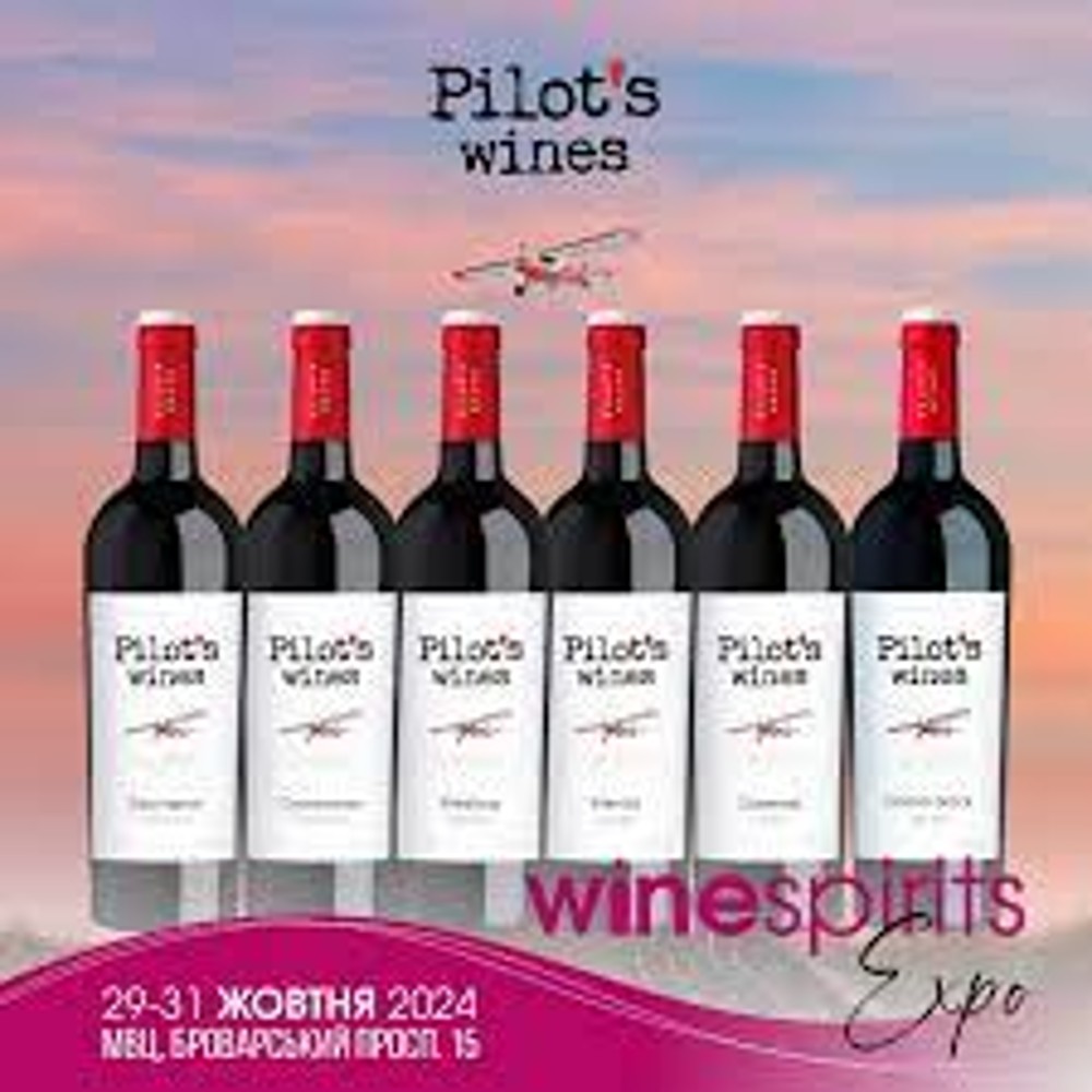 Вино "Pilot s Wines"  Рислінг  біле сухе