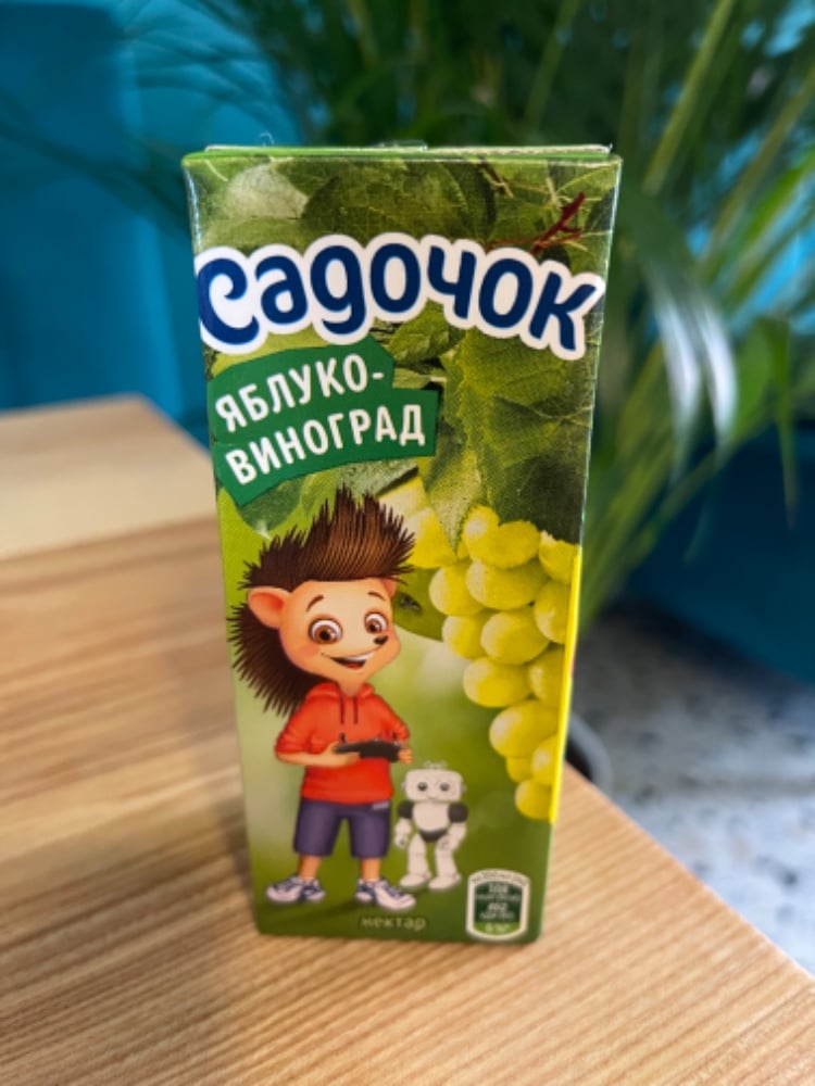 Сік дитячий 200 мл