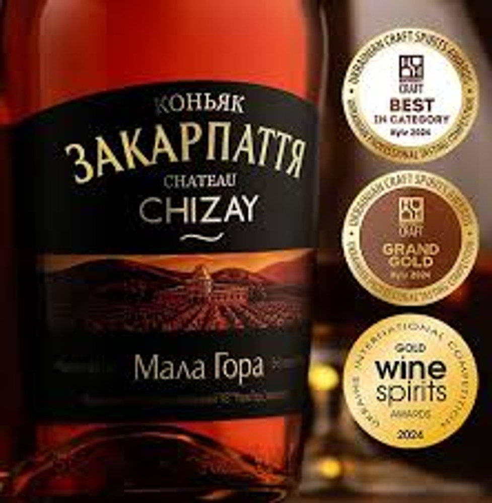 Бренді Закарпаття  7 зірковий (Чизай)