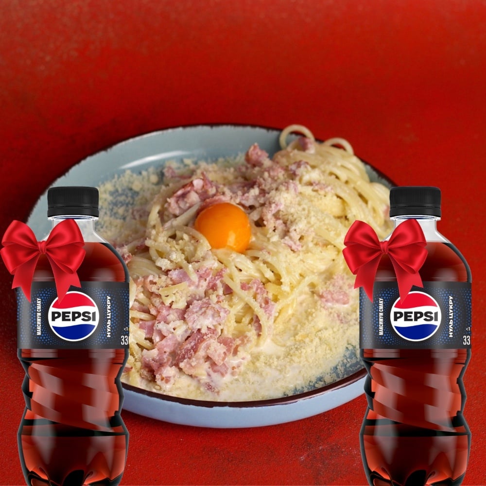 Комбо 1: Спагеті Карбонара + 2 шт Pepsi 0,33 Max