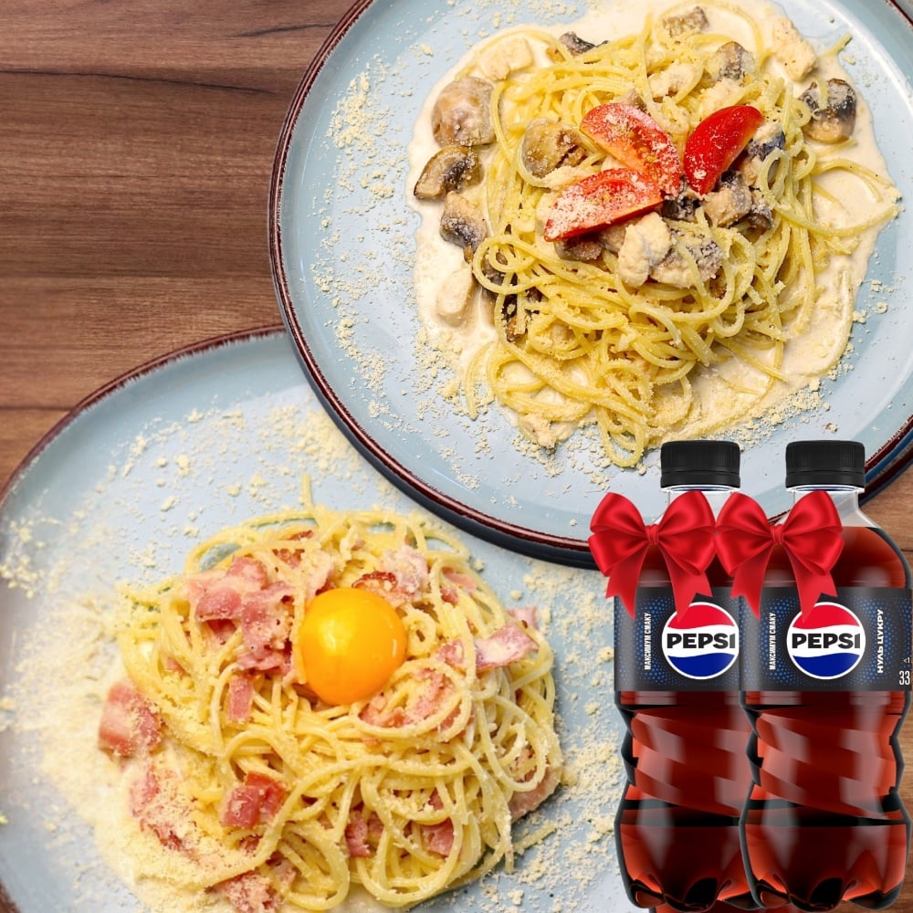 Комбо 1: Спагеті Карбонара і спагеті з куркою та грибами + 2 шт Pepsi 0,33 Max