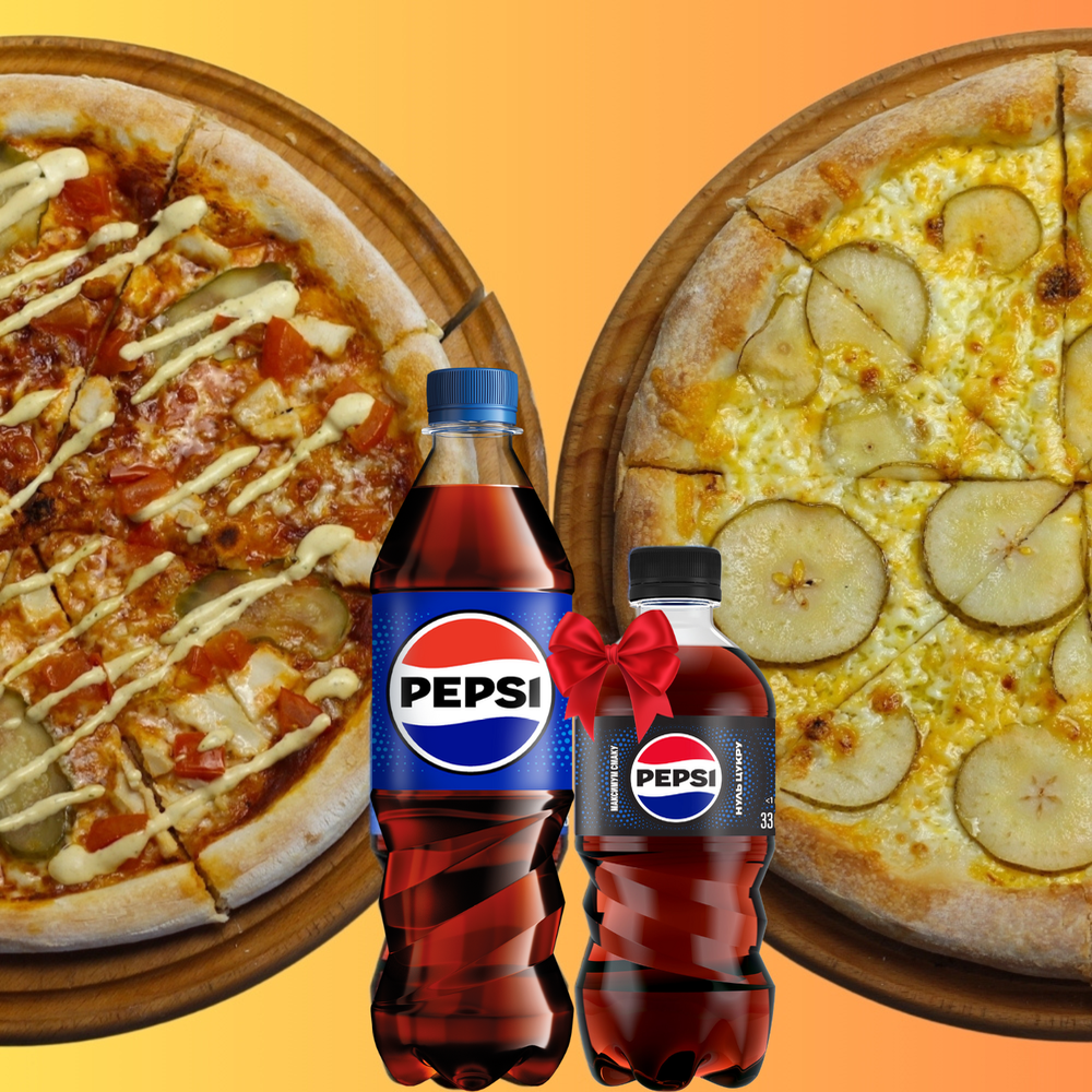 Комбо 3: Піца Бургер і Сирна з грушею стандарт + PEPSI 0,5 та 0,33