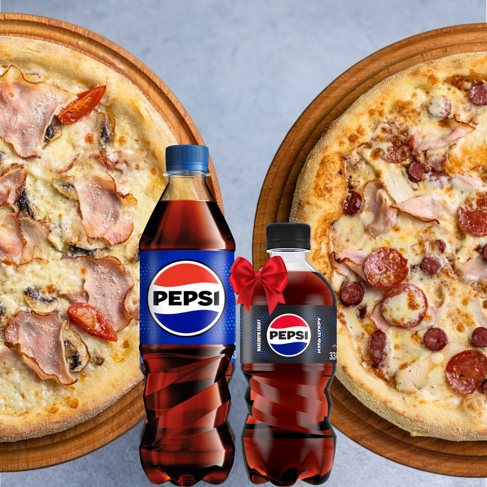 Комбо 3: Піца Карбонара і Піца Мʼясна + PEPSI 0,5 + PEPSI 0,3