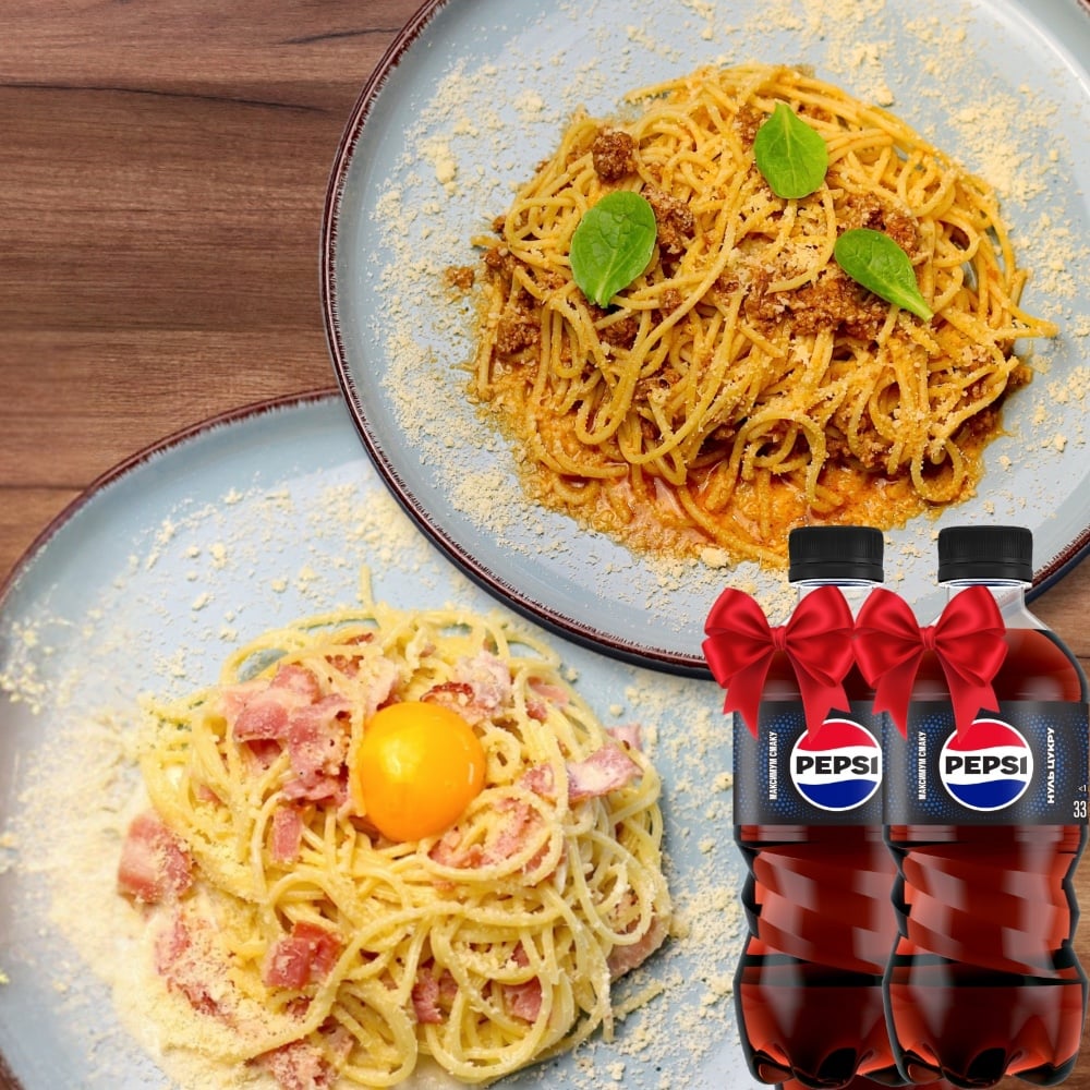 Комбо 2: Спагеті Карбонара і Паста Болоньєзе + 2 шт Pepsi 0,33 Max