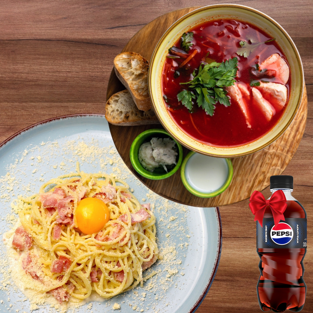 Комбо Pasta: Борщ з куркою, Паста Карбонара + PEPSI 0,33 MAX
