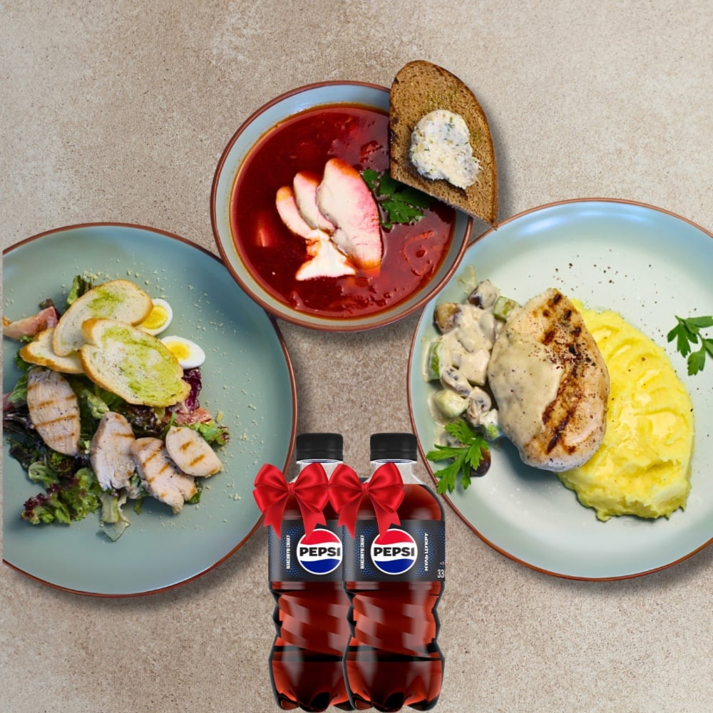 Комбо 1: Борщ з куркою, Цезарь, Куряча грудка з овочами, Пюре + 2 шт Pepsi 0,33 Max