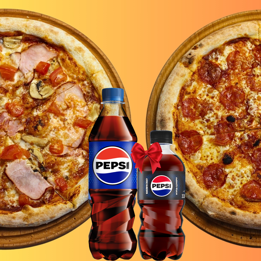 Комбо 1: Піца Тудей стандарт і Пепероні стандарт + PEPSI 0,5 та 0,33