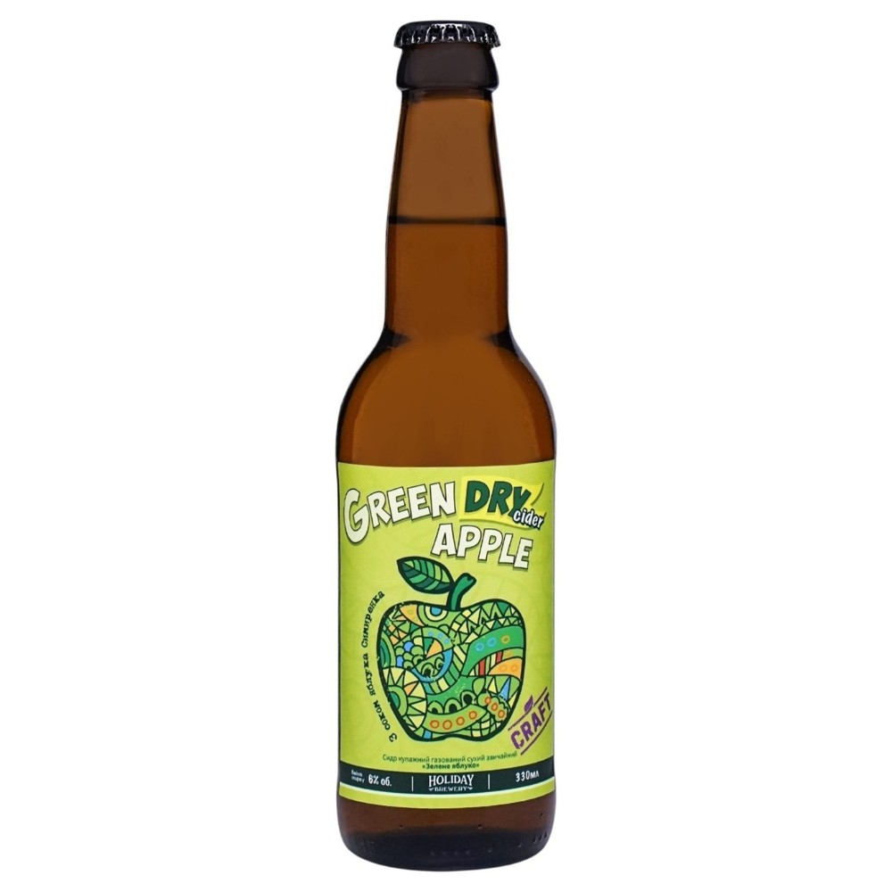 Сидр ЯБЛУКО Green Apple Dry СУХИЙ Holiday Brewery