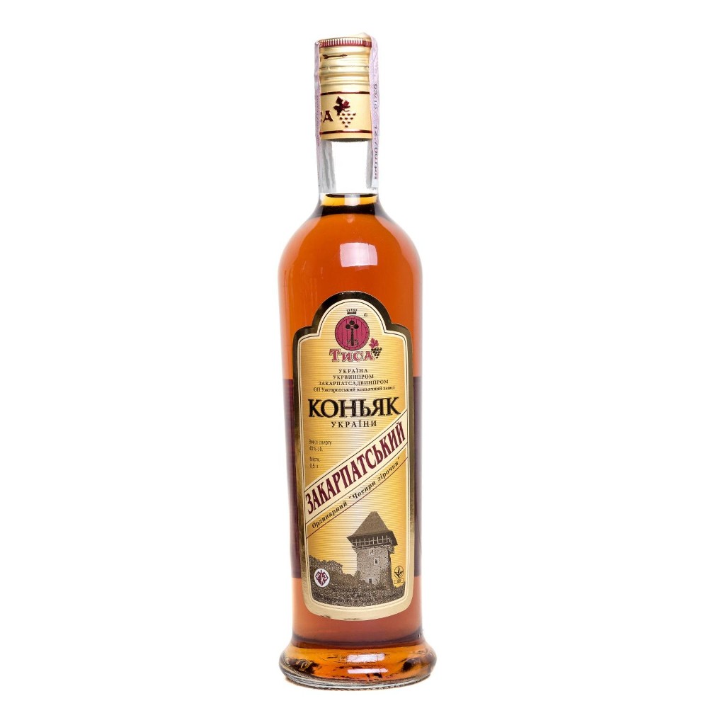 Закарпатський 4*