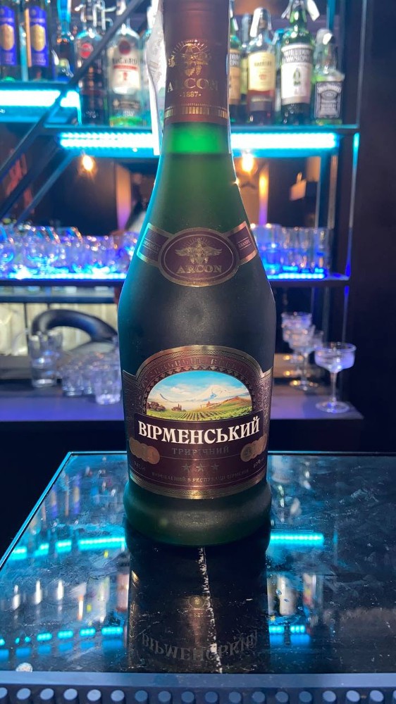 Вірменський 3* 