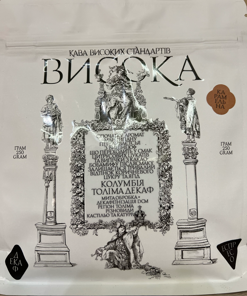 Декаф зерно 250г